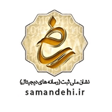 پیوند دلها 20 samandehi